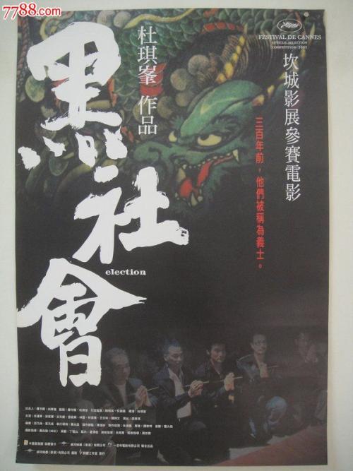 南哥伦比亚大学Diploma in Public Administration